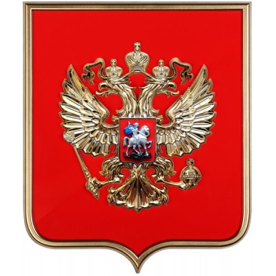 Герб Российской Федерации, флок, рамка, металлизация